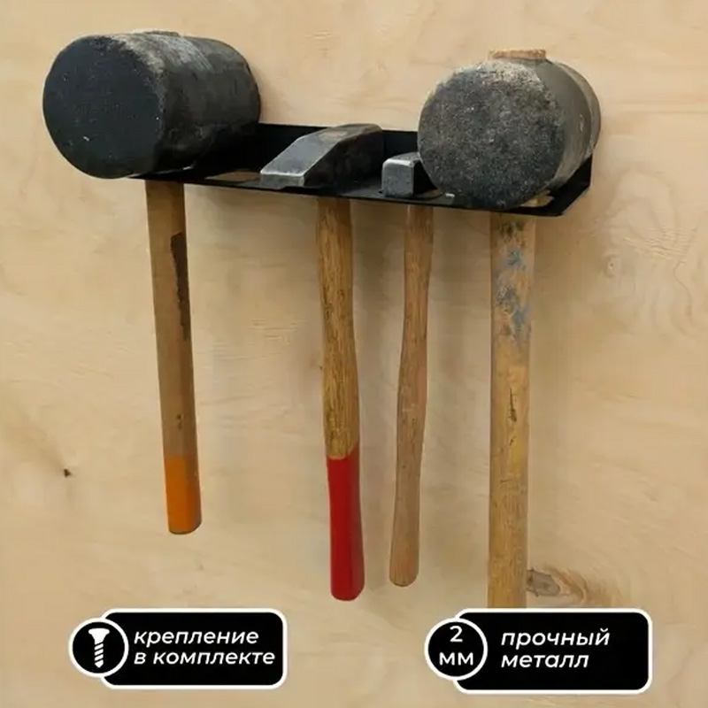 Ağır Hizmet Tipi Çekiç Askısı  - Workshop Tools Hammer incelemesi ve fiyatı